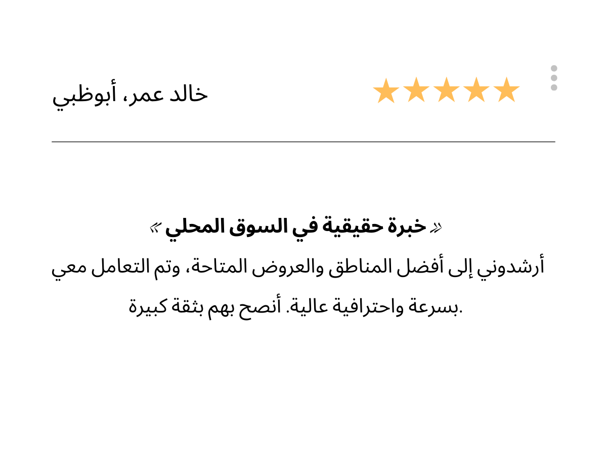 Copie de En-tête (12)